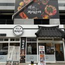 정성순대굴화점 이미지