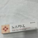 반월당약국 이미지