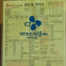 지에스이사몰 | 포장 이사 업체 견적 후기_24mall_미소 MISO_CJ이사