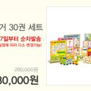 두근두근 영어책 읽기 네이버블로그