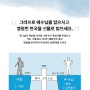 전도는 즐겁다 (8월 27일 전도보고) 이미지