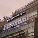 김선태국어학원