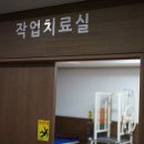 굿뉴스병원 이미지