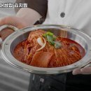 5563 | 성산 고등어쌈밥 김치찜 추천 제주 서귀포 맛집 휴무일 주차 리뷰 안내