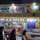 만선수산 이미지