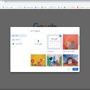 Google Chrome 설정 모음 이미지