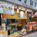 민속공예사 이미지