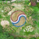 쌍암근린공원1 이미지