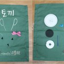 성동초등학교병설유치원 이미지