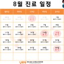 예스이비인후과의원 이미지