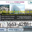 파주P10지점 이미지