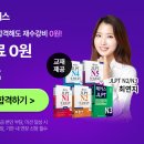 온)일본어중급 | 일본어 N3 인강 환급반 독학으로 합격했던 후기 (PDF, 모의고사 활용)
