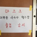 새목욕탕 이미지