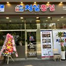 발도스커피루원시티점