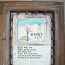 주천도서관 이미지