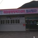 여좌동행정복지센터 이미지