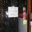 호구포로 이미지