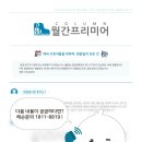 달서국악 이미지