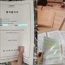 실용 생활 일본어(수시접수) | 고졸검정고시 원서접수부터 대학 진학까지 준비과정