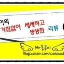 탑튠