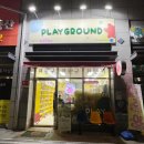 플레이그라운드무인문구 | 봉담 무인문구점 플레이그라운드 화성봉담점 뚱바말랑이 후기｜산책하다 발견한 힐링 스퀴시 쇼핑