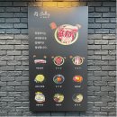 진미생갈비찜