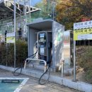 군위(춘천)주유소 이미지