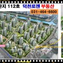 래미안메가트리아213동 앞 이미지