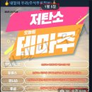 라온리테일