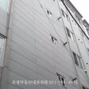 은광공인중개사사무소 이미지