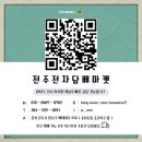 전주종로약국 이미지