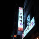 우미가 이미지