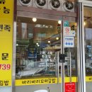 바리바리 꼬마김밥 이미지