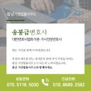 봄날가정법률사무소