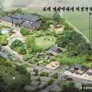 이상설기념관 이미지