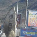 고례마을 이미지