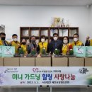 성포동행정복지센터 이미지