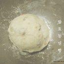 easy baking! 이스트로 발효한 통밀빵 이미지