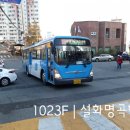 부일경로당 이미지