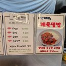 현이네국수집 - 화성시 동탄순환대로5길 15 | 현이네국수집