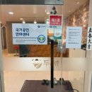 온누리안마원 이미지