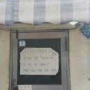 우정분식식당