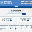 통영상공회의소 빌딩 이미지