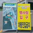 초유지 이미지