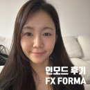 3040 | 압구정역피부과 인모드 fx forma 효과 멍 붓기 솔직 후기 / 3040추천시술