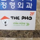파리바게뜨(사동점) 이미지