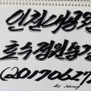 호수정원 이미지