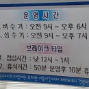 가평 청평 빠지 &#39;바하마수상레저&#39;에서 가성비 좋은 물놀이 즐기기 강추!