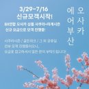 히노데 - 파주시 미래로 369-59 | 히노데
