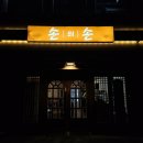 대전둔산초교+은하수유치원 네이버블로그